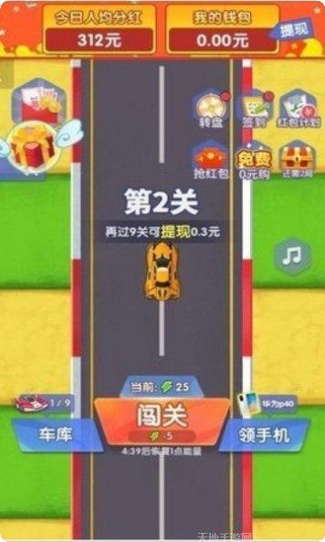 我漂移贼溜攻略大全