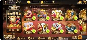 牛大神棋牌游戏攻略