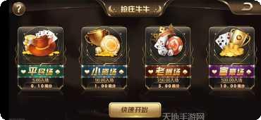 牛大神棋牌下载地址