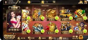 牛大神棋牌玩法介绍