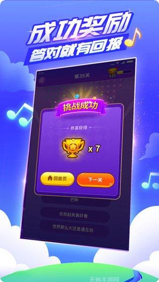 疯狂乐斗极速版最新版本