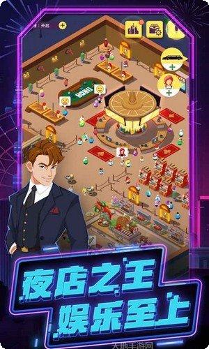 疯狂乐斗极速版激活码