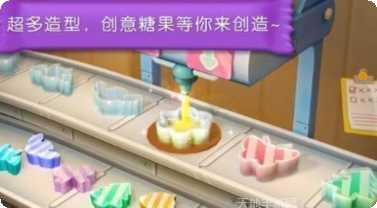 闲置糖果厂下载地址