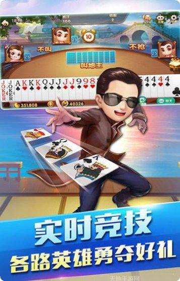 万鑫游戏攻略