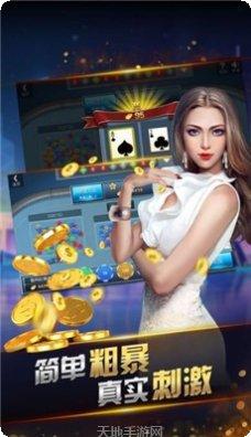 万鑫游戏下载