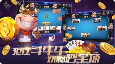 3带2棋牌技巧分享