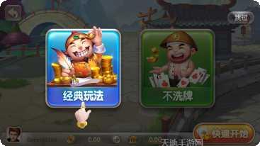 超能娱乐角色大全