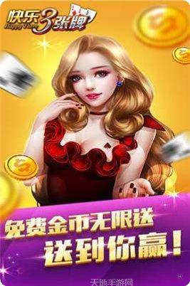 958金宝棋牌游戏下载