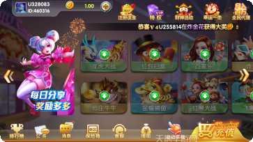 1768棋牌游戏下载
