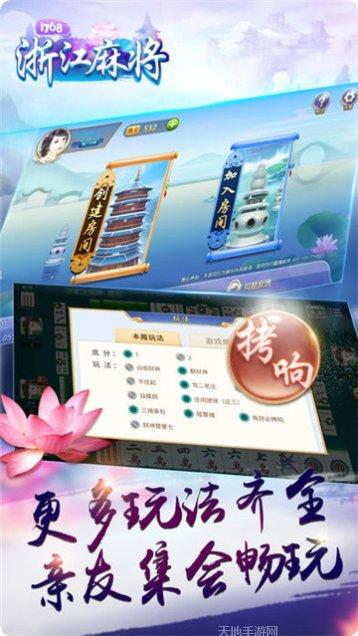1768棋牌游戏规则
