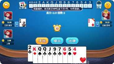 大福利棋牌游戏下载