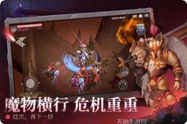 魔渊之刃2021攻略
