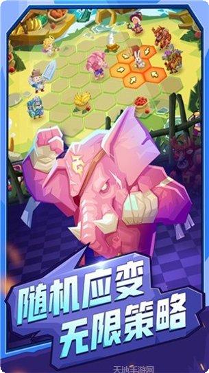 萌兽群侠传攻略大全