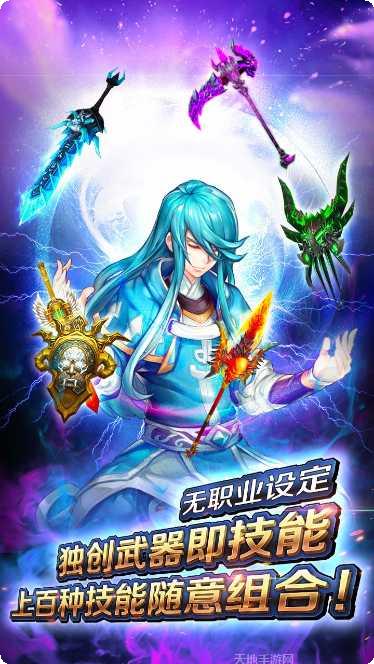 风之旅团最新活动