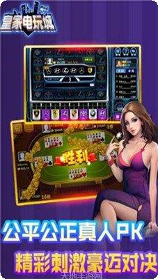 决战棋牌在线对战