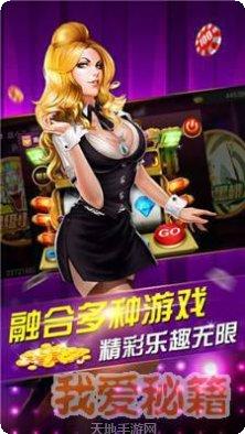 泰山棋牌游戏规则