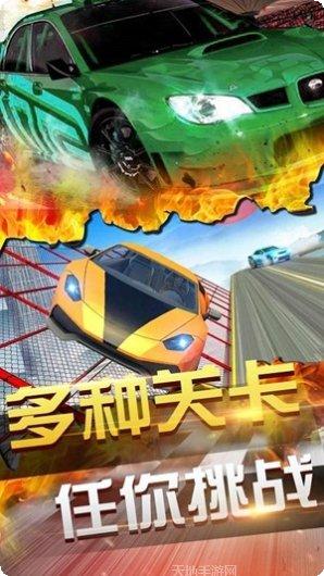 终极飞龙机器人下载