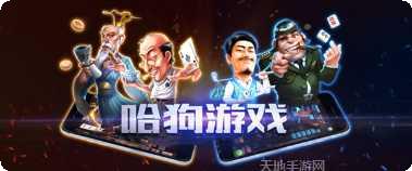 玩呗斗牌斗牛下载