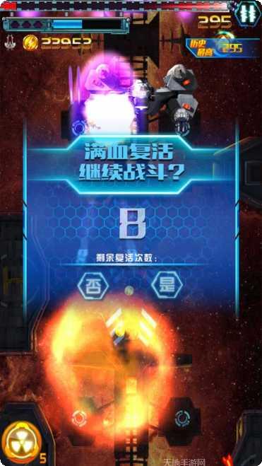 沙罗曼蛇角色介绍