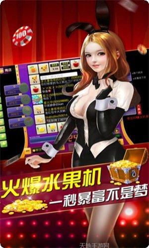 花样娱乐手游下载