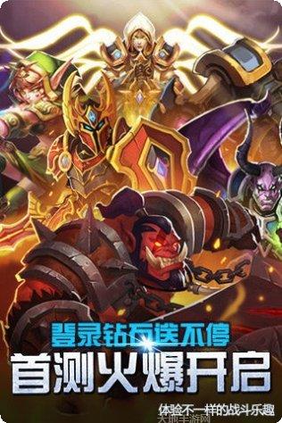 觉醒之刃帝国出征玩家交流