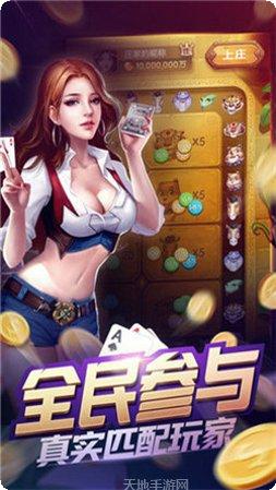 第五棋牌最新版本