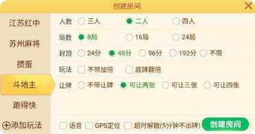 qq捕鱼最新版本