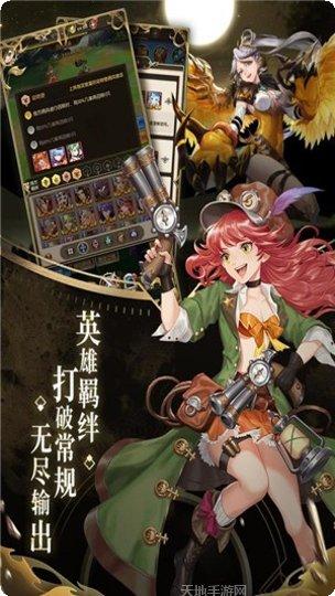 碧空战纪副本挑战指南