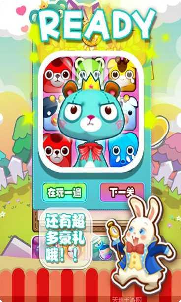 救救小青蛙最新版本