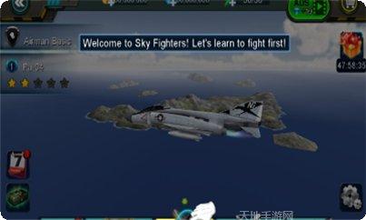 空中战争模拟器