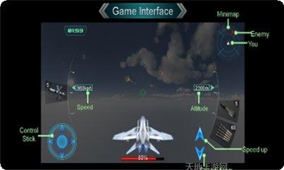 空中战争多人对战