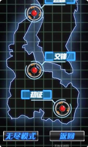 空中战争飞机大战