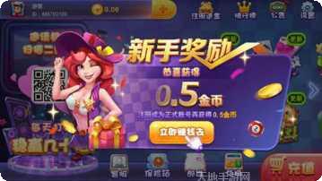 盛大电玩最新版本