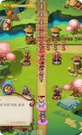 天下策谋定而动下载