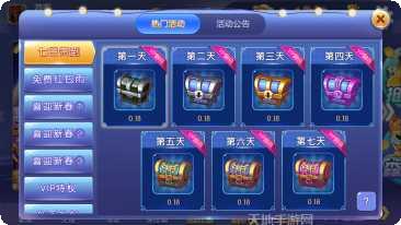 扶摇娱乐最新版本