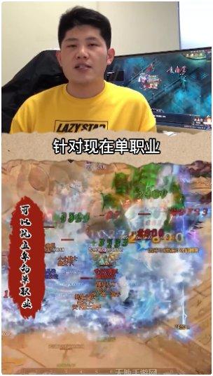 六道传说神途激活码