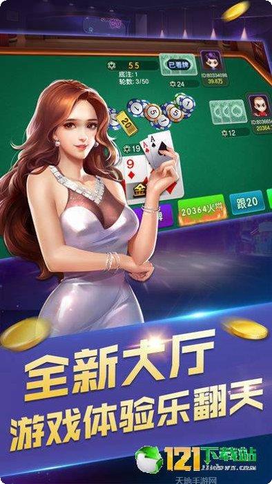 天天云时间棋牌安卓版