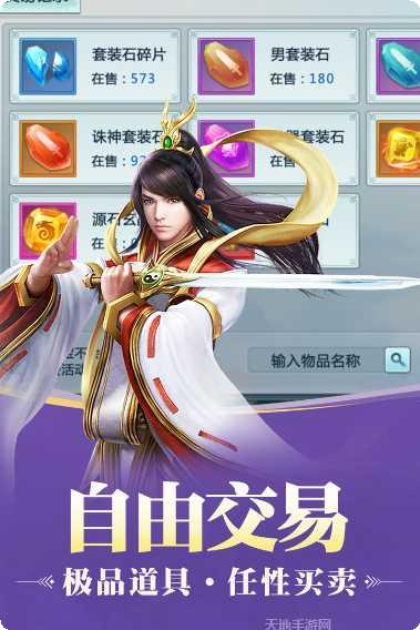 九天传副本挑战技巧