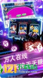 星辰牌九游戏攻略