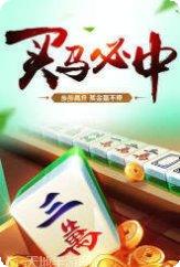 星辰牌九下载地址