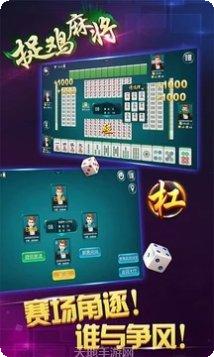 星辰牌九玩法介绍