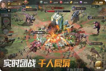 巨兽战场九游版攻略