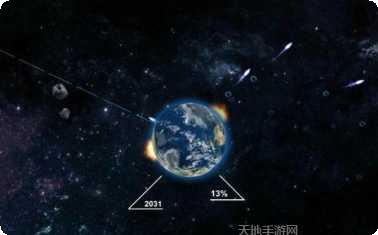 火箭太空生存玩法介绍