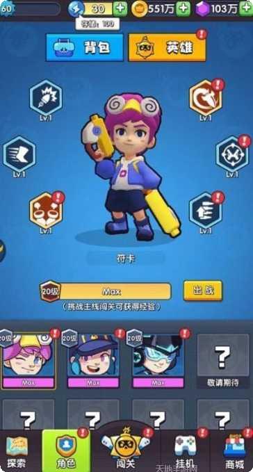 熊猫人永不认输下载