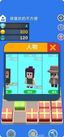 礼物合成器兑换码