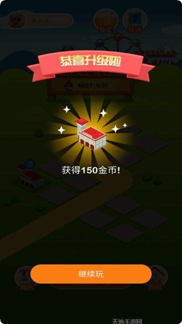疯狂金币城游戏攻略