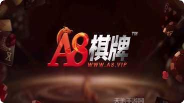 成星棋牌游戏规则