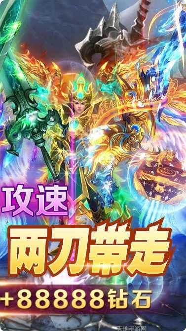英雄连城史诗之战角色介绍