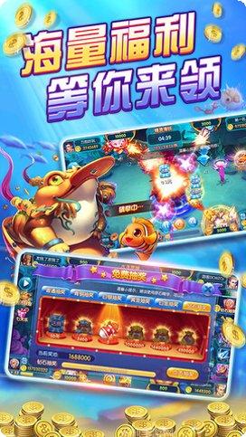 万炮捕鱼游戏攻略