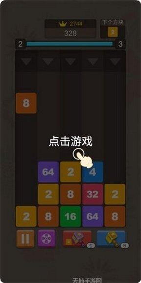 球球碰碰红包版兑换码